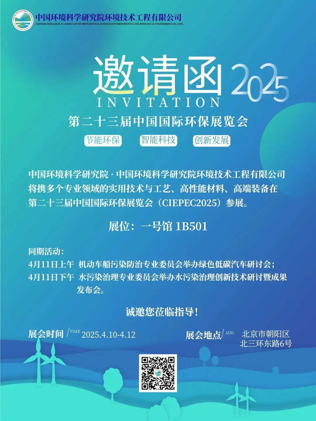 微信图片_20250526173644.jpg